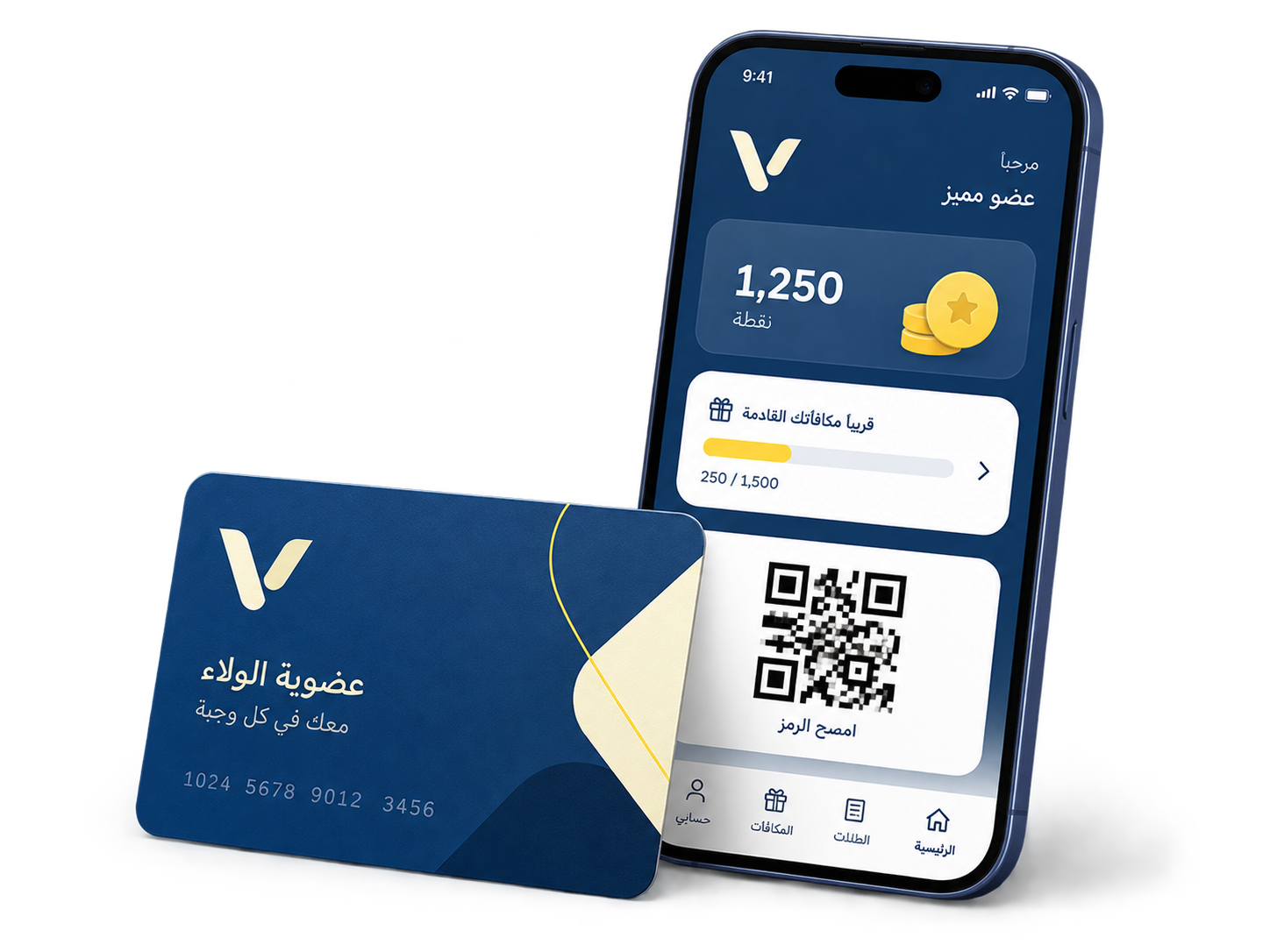 بطاقة ولاء فيجن