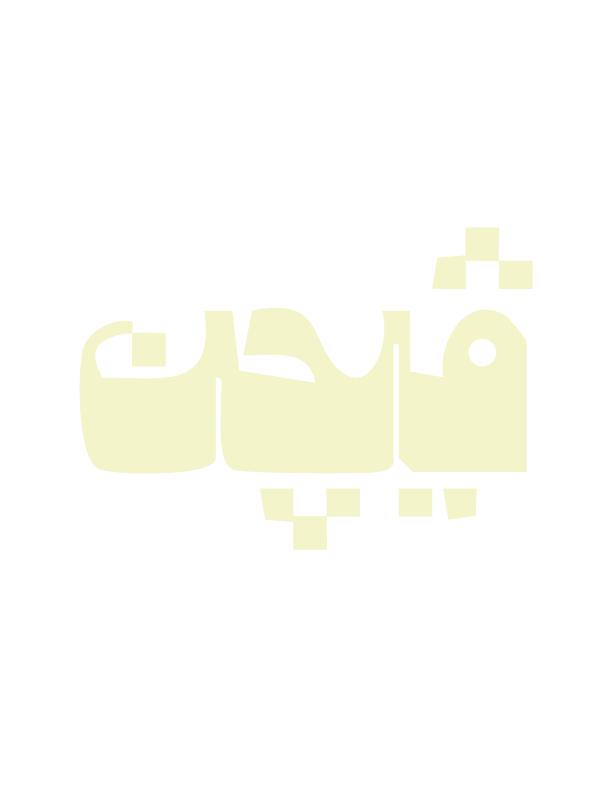 محرك فيجن